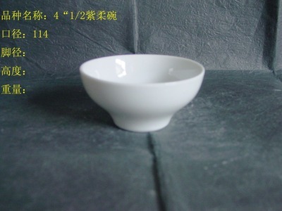 【SANHUAN三環(huán)陶瓷【工廠批發(fā)|庫(kù)存處理】白胎韓式尖腳碗】?jī)r(jià)格,廠家,圖片,碗、碟、盤,237條-