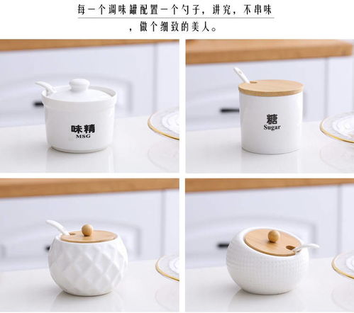 家用陶瓷調味罐套裝廚房用品調料盒鹽罐辣椒罐調料罐三件套調味盒